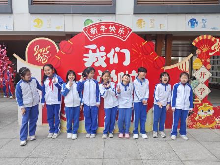 翠茵学校开学日：心愿树前寄梦想 典礼声中启未来