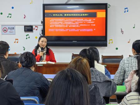  “拥抱时代变革 坚守教育初心” 景园实验小学召开新学期教职工大会