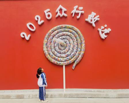 “蛇”年启智，乐启新程—深圳市红桂小学2025年春季开学典礼圆满举行