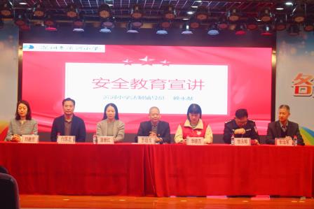 “金蛇送瑞启新程，和美少年谱新篇” 深圳市滨河小学举行2024-2025学年第二学期开学典礼暨书记思政课