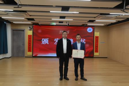 灵蛇献瑞启新程，智慧坚韧向未来——布心小学2025年春季开学典礼暨科学副校长聘任仪式
