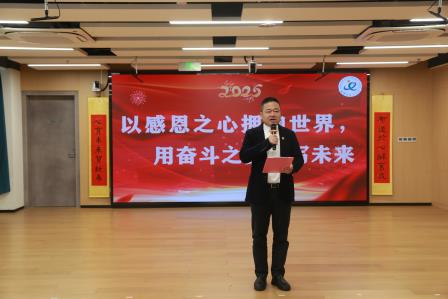 灵蛇献瑞启新程，智慧坚韧向未来——布心小学2025年春季开学典礼暨科学副校长聘任仪式
