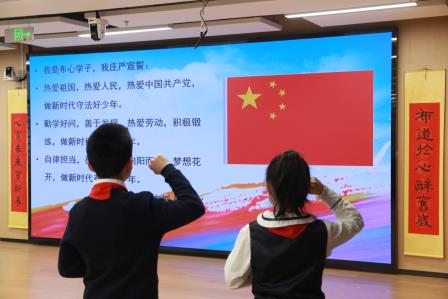 灵蛇献瑞启新程，智慧坚韧向未来——布心小学2025年春季开学典礼暨科学副校长聘任仪式