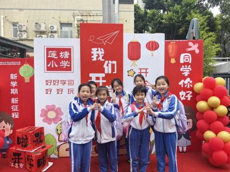 扬帆起航，追梦新征程--莲塘小学举行2024-2025学年第二学期开学典礼