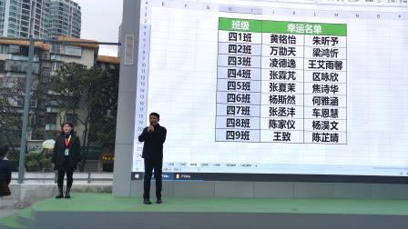 翠竹启新途，暖春绘新篇——翠竹外国语实验学校开学典礼圆满举行