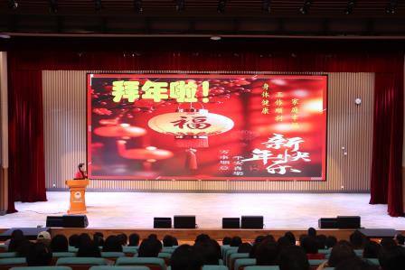 锚定高质量，共绘新蓝图——深圳市水库小学召开新学期全体教师大会