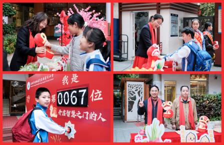 新程启航，“巳”不可当——深圳市景贝小学2024-2025学年度第二学期开学活动圆满举行