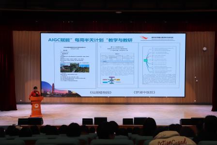 新春焕智，点亮水库教学新视界——聚焦AI赋能教学多元路径