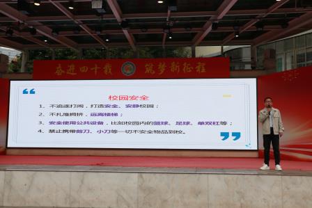狮跃新程  学梦飞扬 ——翠竹教育集团深圳市笋岗小学举行2025年春季学期开学典礼