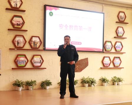 灵蛇贺岁启新程，少年立志向未来 ——淘金山小学举行新学期开学典礼暨开学第一课