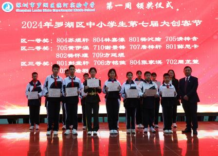 深圳市罗湖区滨河实验中学举行2025年春季开学迎新活动与开学典礼｜春日启航，滨实逐梦