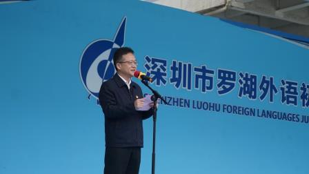 扬帆起航新征程 勇做时代“哪吒”人 ——罗外初中举行2025年春季开学典礼暨思政第一课
