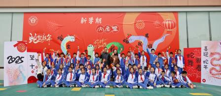 生态园中灵蛇腾跃启新程 ，梧桐山下勇毅攀峰赋华章——深圳市大望学校师生喜迎2025年春季新学期开学
