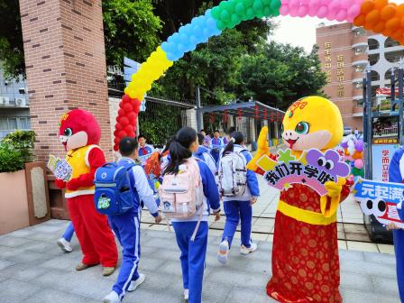 灵蛇逐梦 志存高远 ——螺岭2024-2025学年第二学期开学典礼