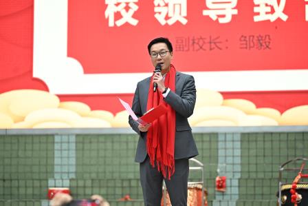 灵蛇逐梦 志存高远 ——螺岭2024-2025学年第二学期开学典礼