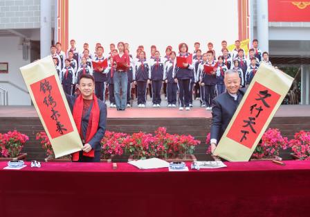 巳巳如意年，开学启新程——深圳市翠园文锦中学 2025年春季学期开学典礼暨思政第一课