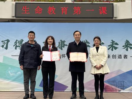 筑梦新起点，共赴新征程——罗湖未来学校2025年春季开学典礼暨开学第一课