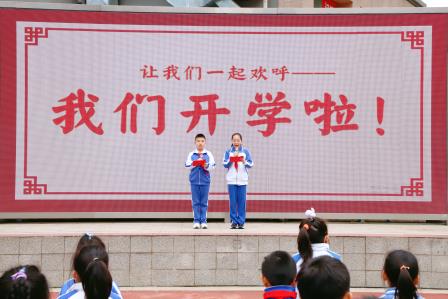 红岭小学·齐心课程｜爱安全爱生命爱上未来，心向党心向家心里有梦