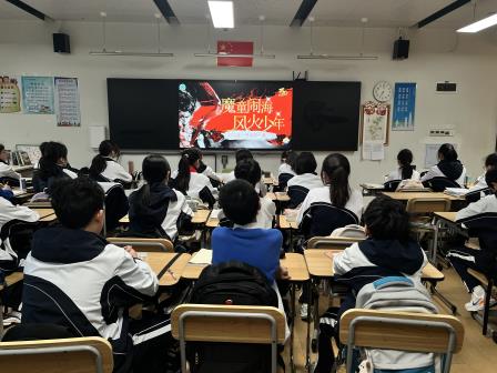 筑梦新起点，共赴新征程——罗湖未来学校2025年春季开学典礼暨开学第一课