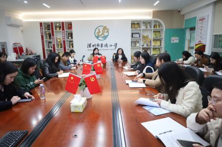 草埔小学组织开展语文科组主题教研活动