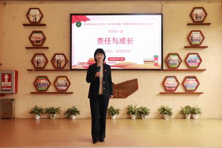灵蛇贺岁启新程，少年立志向未来 ——淘金山小学举行新学期开学典礼暨开学第一课