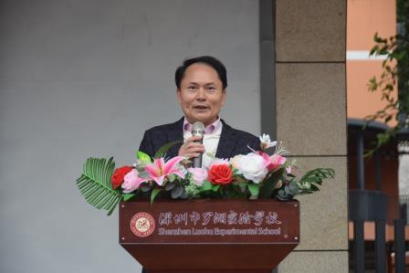 春晖启新篇，五育绘华章——深圳市罗湖实验学校举行2024-2025学年第二学期开学典礼