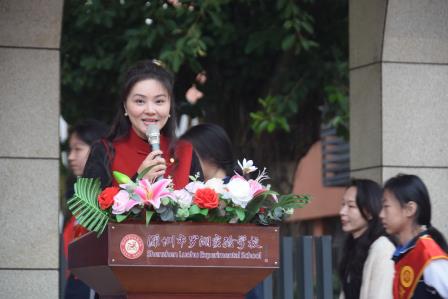 春晖启新篇，五育绘华章——深圳市罗湖实验学校举行2024-2025学年第二学期开学典礼