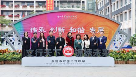 严督实导保安全，凝心聚力迎开学——罗湖区区委区政府领导赴翠园文锦中学督导调研