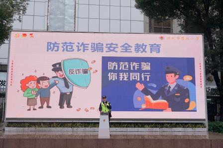 开学典礼展新篇，校长思政育红心|深圳市罗湖小学举办2025年春季开学典礼