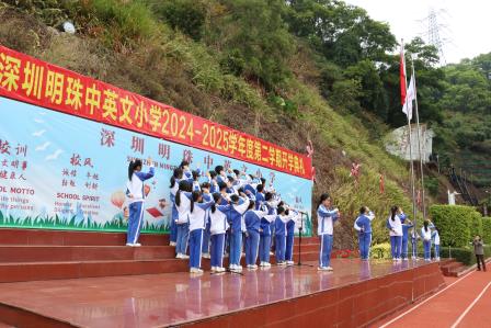 元气启新程 | 今日明珠校园，满格重启！