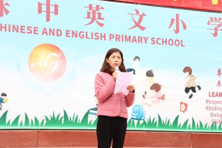 元气启新程 | 今日明珠校园，满格重启！