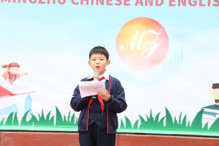 元气启新程 | 今日明珠校园，满格重启！