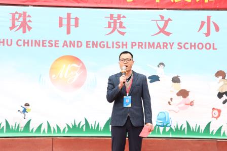 元气启新程 | 今日明珠校园，满格重启！