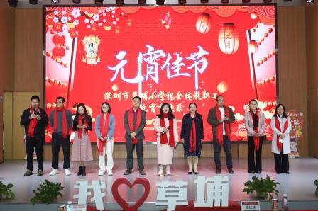 草埔小学召开2024-2025学年第二学期新学期全体教职工会议