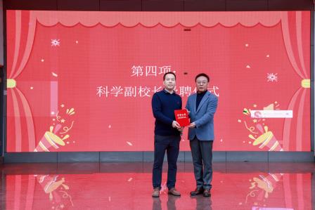 少年凌云志 踏春迎朝阳 ——主题开学典礼暨升旗仪式（第一周