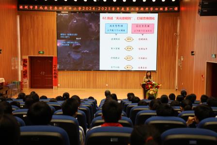 金蛇送瑞展宏图，学子启航向未来 —— 水田小学举行 2024 - 2025 学年度第二学期开学典礼