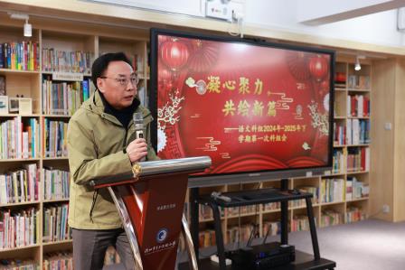 凝心聚力，共绘新篇 ——深圳市翠北实验小学语文科组共启新学期征程