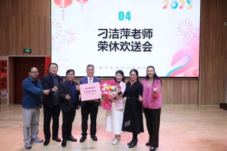 凝心聚力，勇毅前行——水田小学召开第十届第二次会员大会