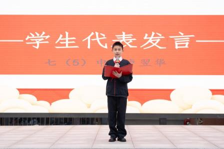 蛇年新岁螺岭春，锦星璀璨启学程 ——螺岭锦星学校2024-2025学年第二学期开学典礼