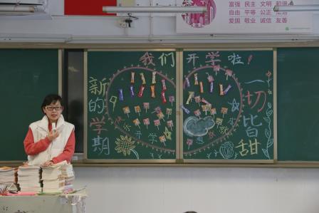 新秀小学举行“灵蛇纳福立志扬帆，新秀学子筑梦远航”开学典礼