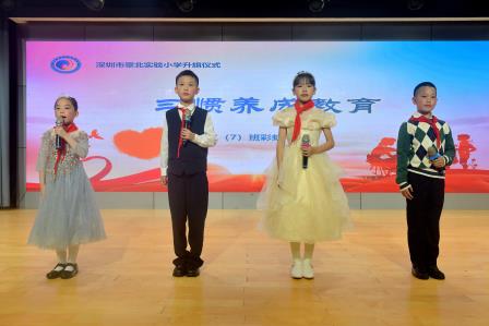 养成良好习惯 争做文明队员 ——主题升旗仪式（第二周)