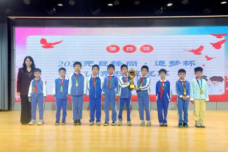 养成良好习惯 争做文明队员 ——主题升旗仪式（第二周)