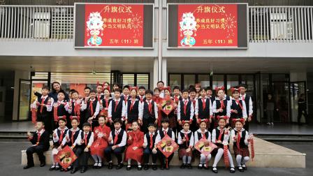 养成良好习惯 争做文明队员 ——主题升旗仪式（第二周)