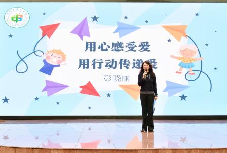 用心感受爱，用行动传递爱——深圳市景贝小学开展校长思政第一课