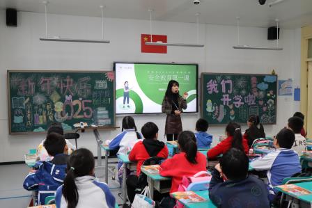 乐走“青云梯”，寄语新学期 ——深圳市泰宁小学2025年春季学期开学活动圆满举行