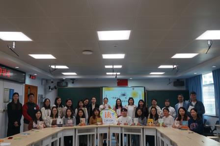 悦读促成长，一书一微光——罗湖小学开展青年教师阅读分享会