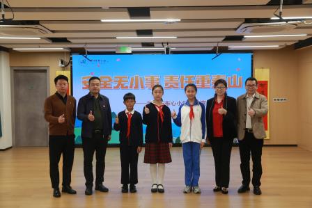 安全无小事 责任重泰山——深圳市布心小学安全宣传周启动仪式