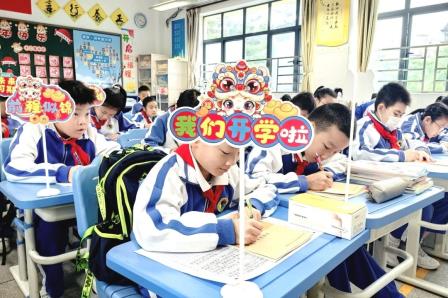 深圳市怡景小学开展2024~2025学年第二学期“开学第一课”