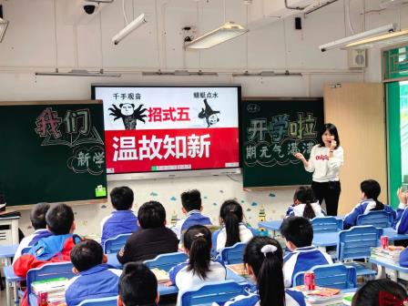 深圳市怡景小学开展2024~2025学年第二学期“开学第一课”