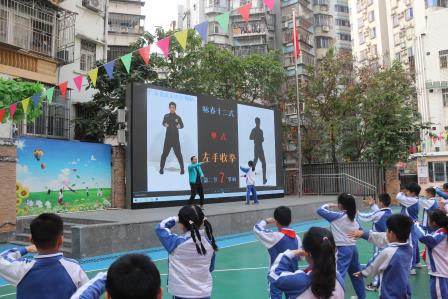 深圳市人民小学全面推进“咏春十二式”进校园 弘扬传统文化